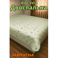 Двоспальна ковдра з просоченням Алоє Вера 180x220 см