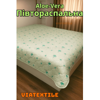 Полуторна ковдра з просоченням Алоє Вера 150x220 см