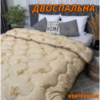 Двоспальна вовняна ковдра 180x220 см
