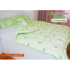 Бамбукова ковдра полуторна 150x220 см