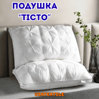 Анатомічна подушка "Тісто" 50x70 см